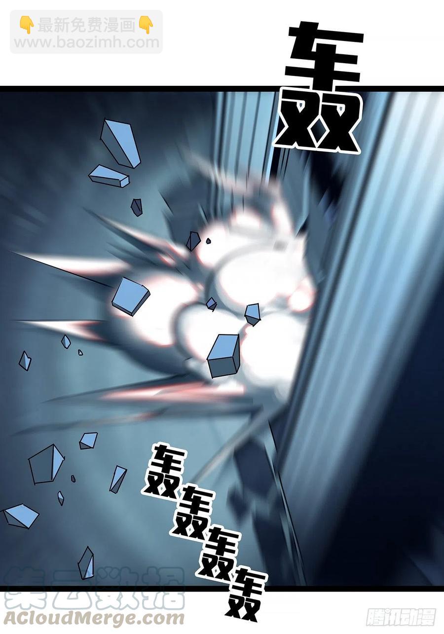 果断出手-第36话