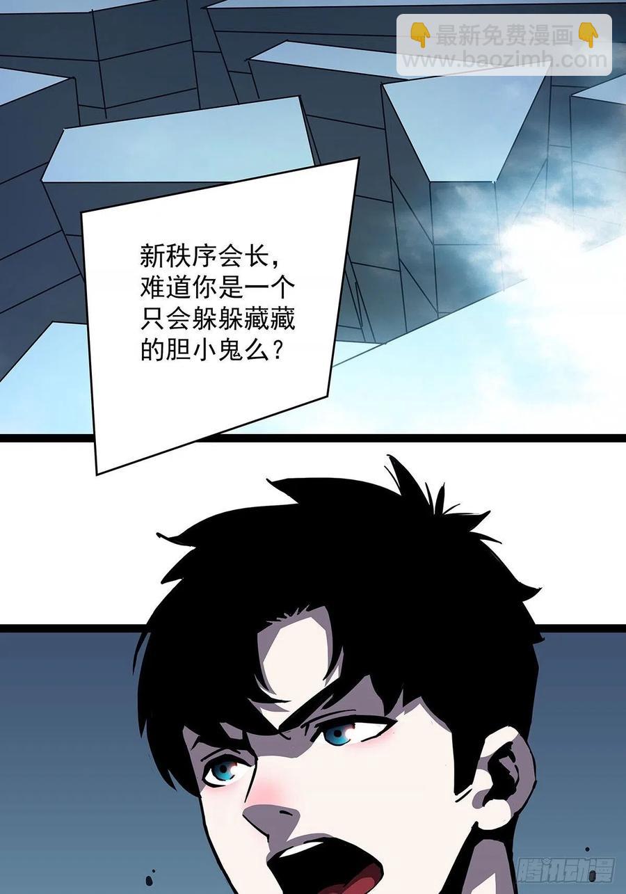 果断出手-第36话
