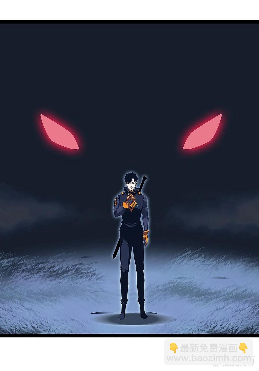特殊秘境完美攻略的密码-第38话