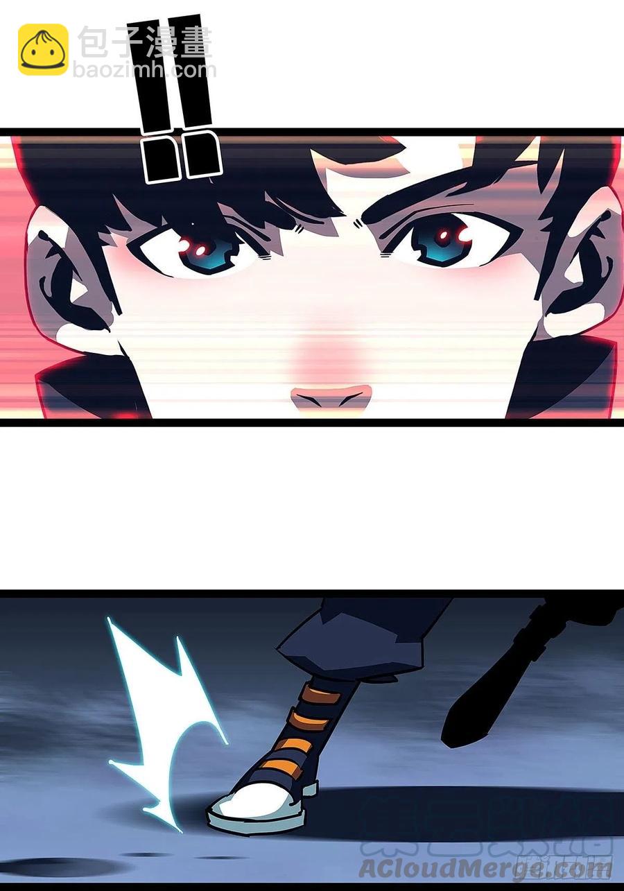 特殊秘境完美攻略的密码-第38话
