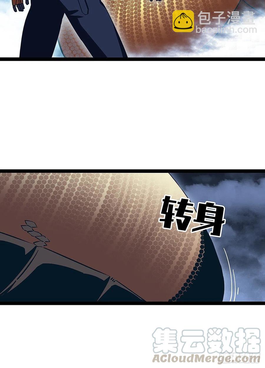 特殊秘境完美攻略的密码-第38话