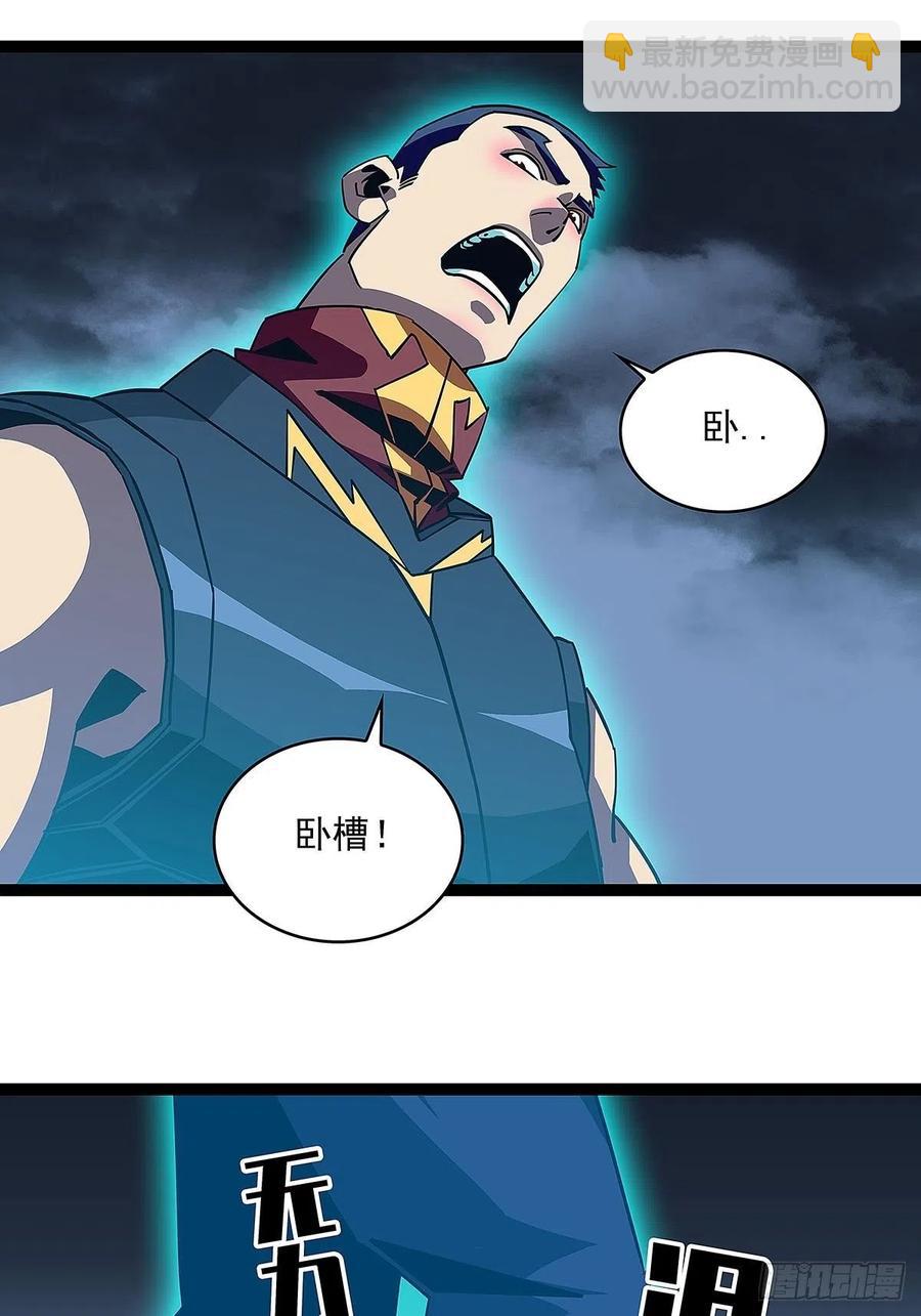 特殊秘境完美攻略的密码-第38话