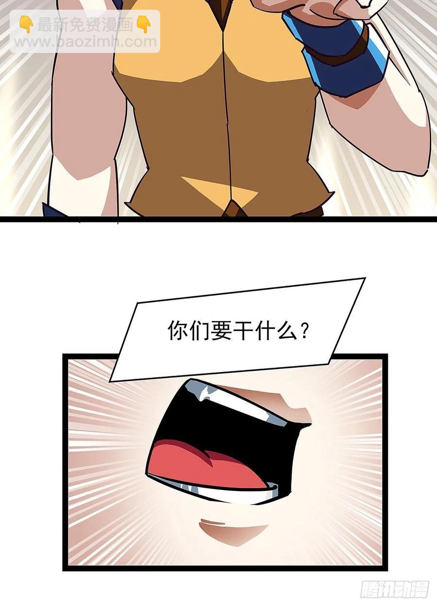 这就解决了？-第42话