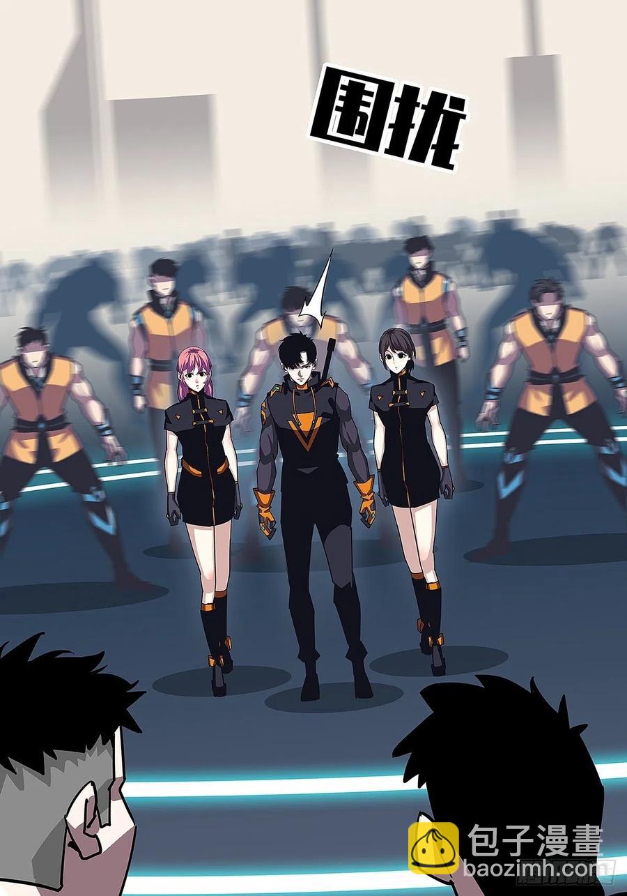这就解决了？-第42话