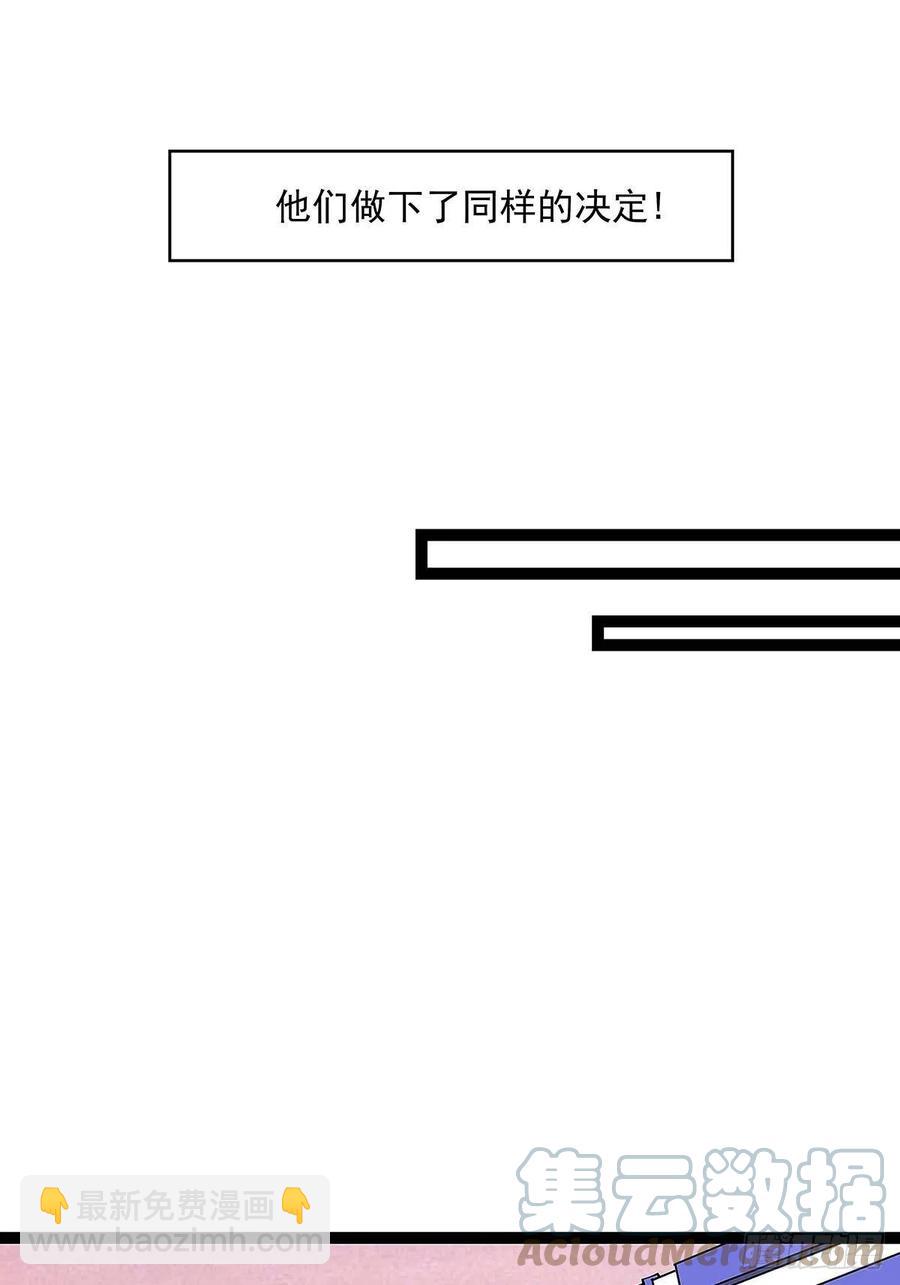 权柄-第44话