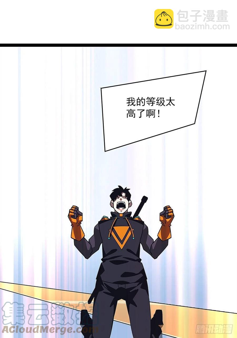 为前路做准备(1/2)-第46话