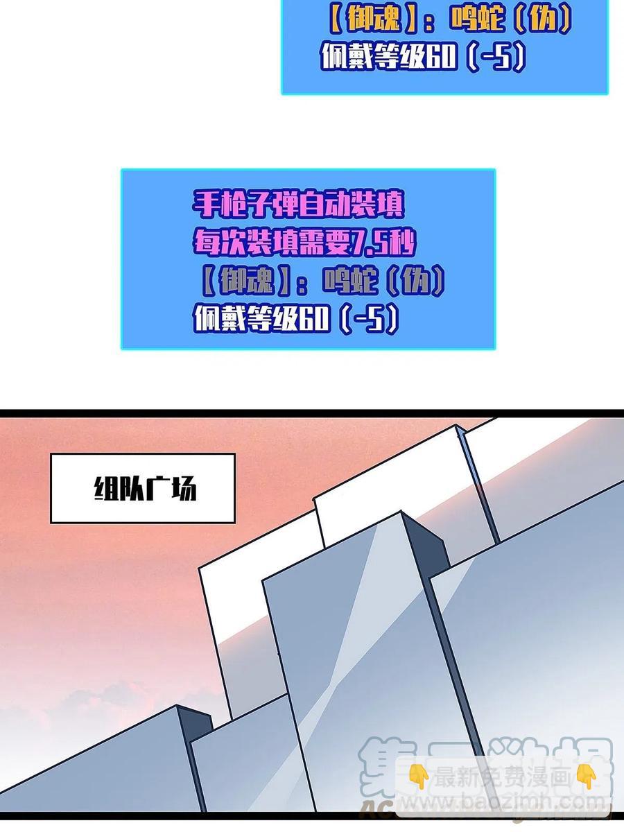 为前路做准备(1/2)-第46话