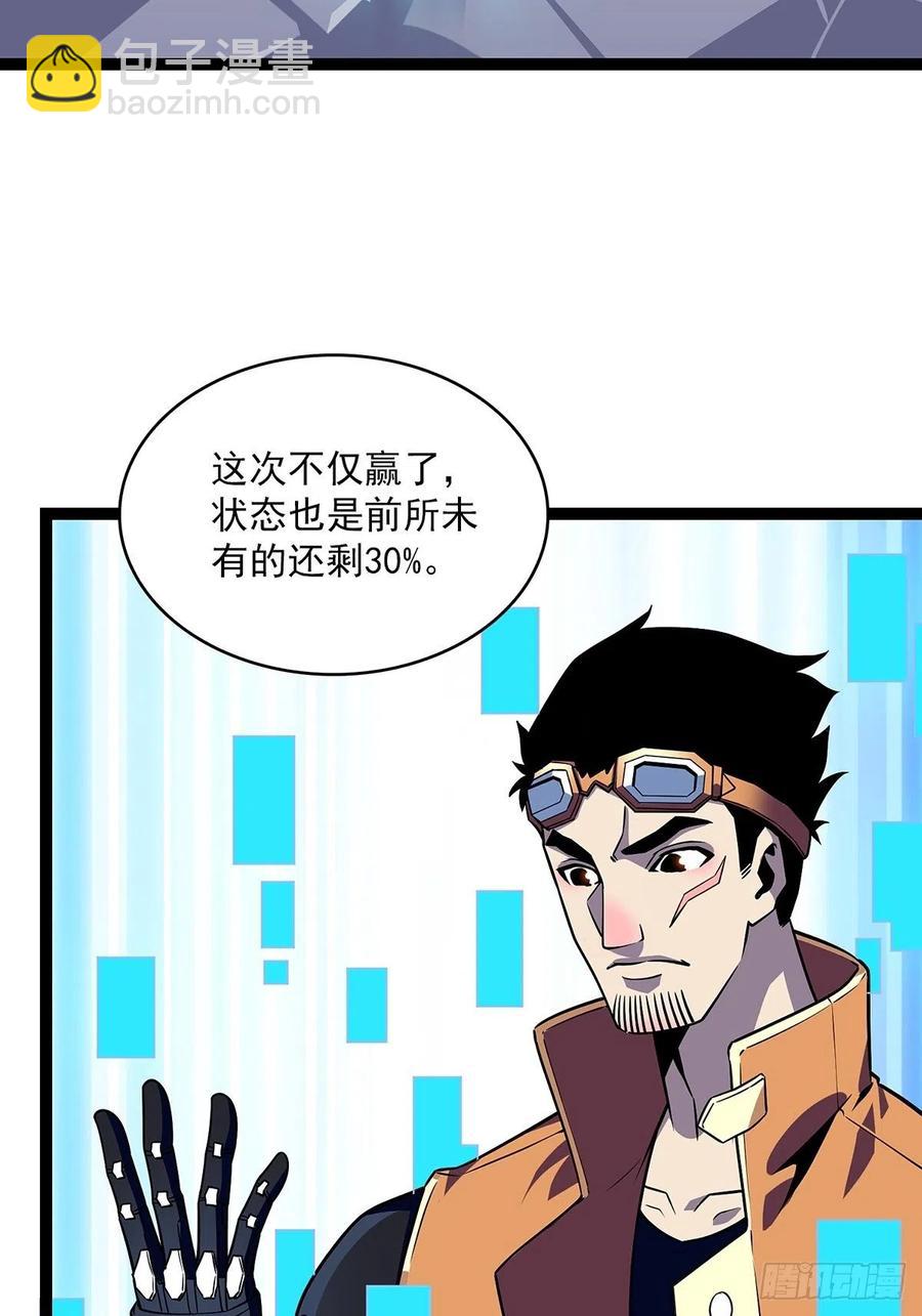 你觉得 我不觉得(1/2)-第48话