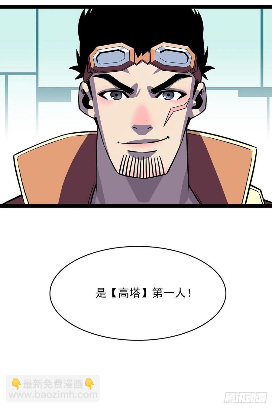 你觉得 我不觉得(1/2)-第48话