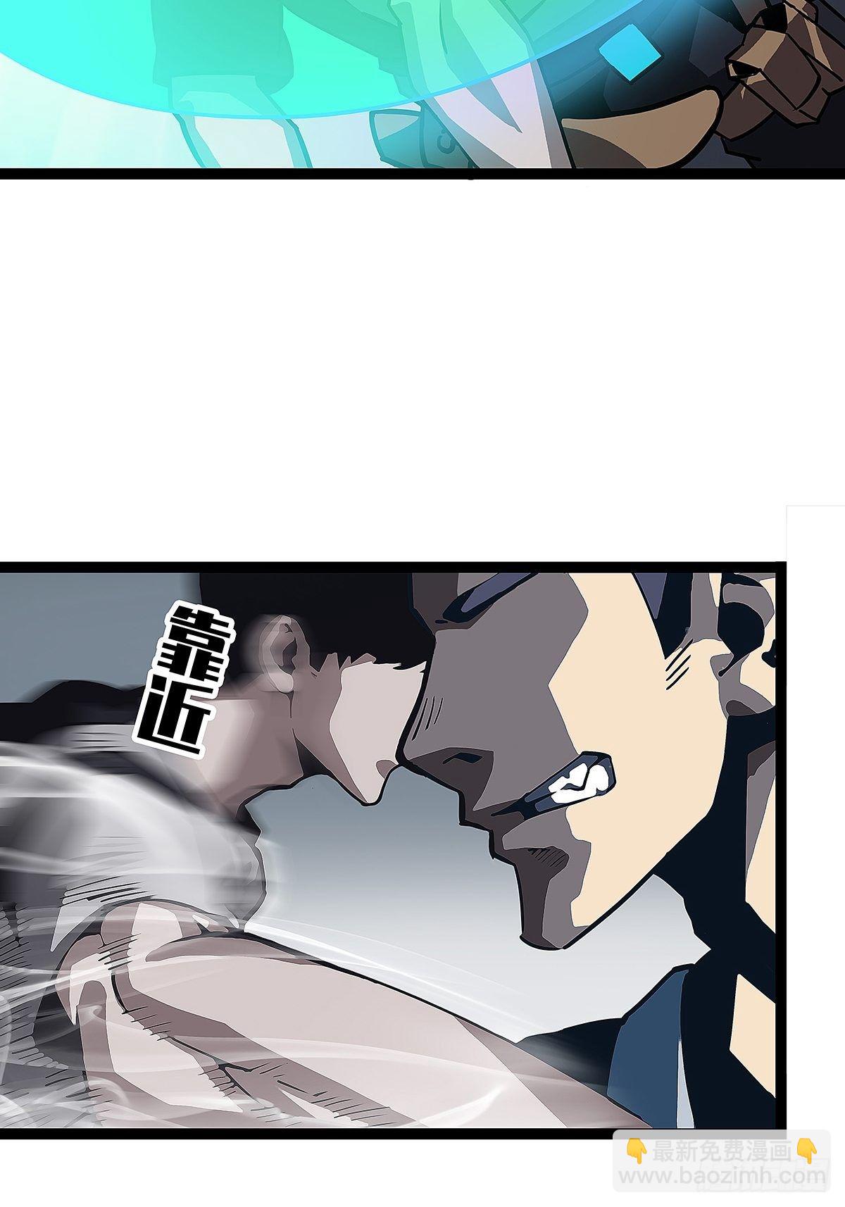潜在的危机(1/2)-第6话