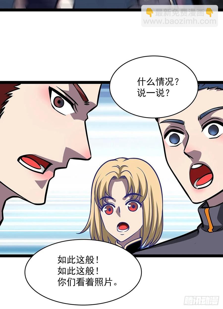 必须要赢下的挑战-第52话