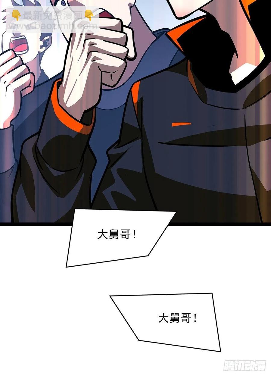 必须要赢下的挑战-第52话