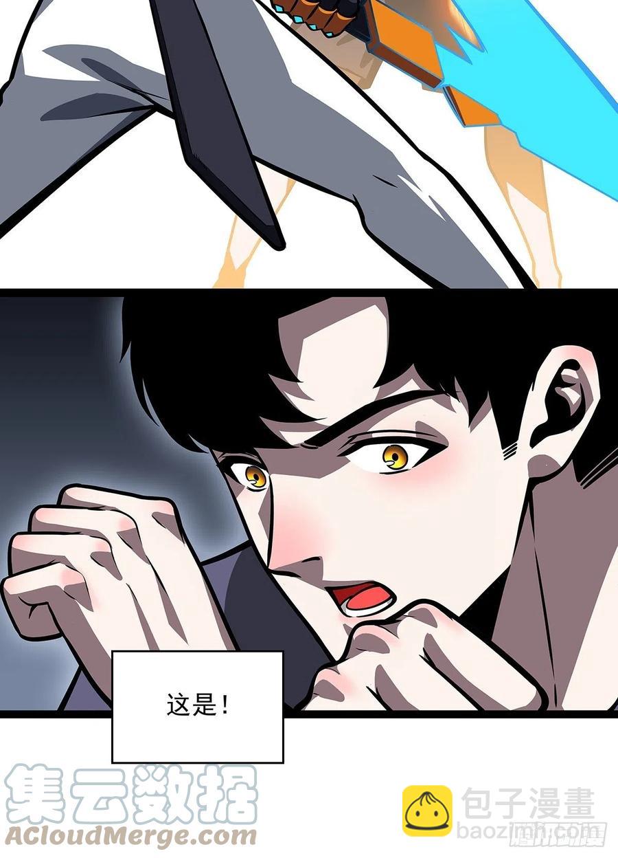 【元界】玩家属性承载上限(1/2)-第54话