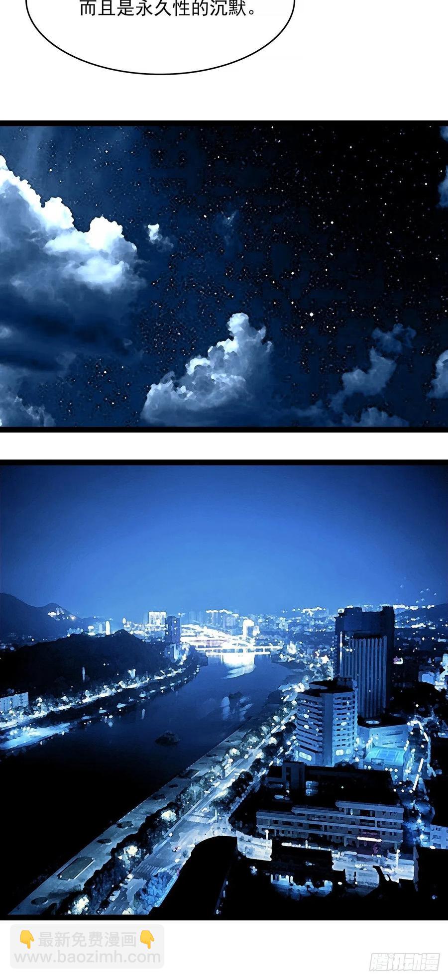 衣领最上面的扣子(1/2)-第56话