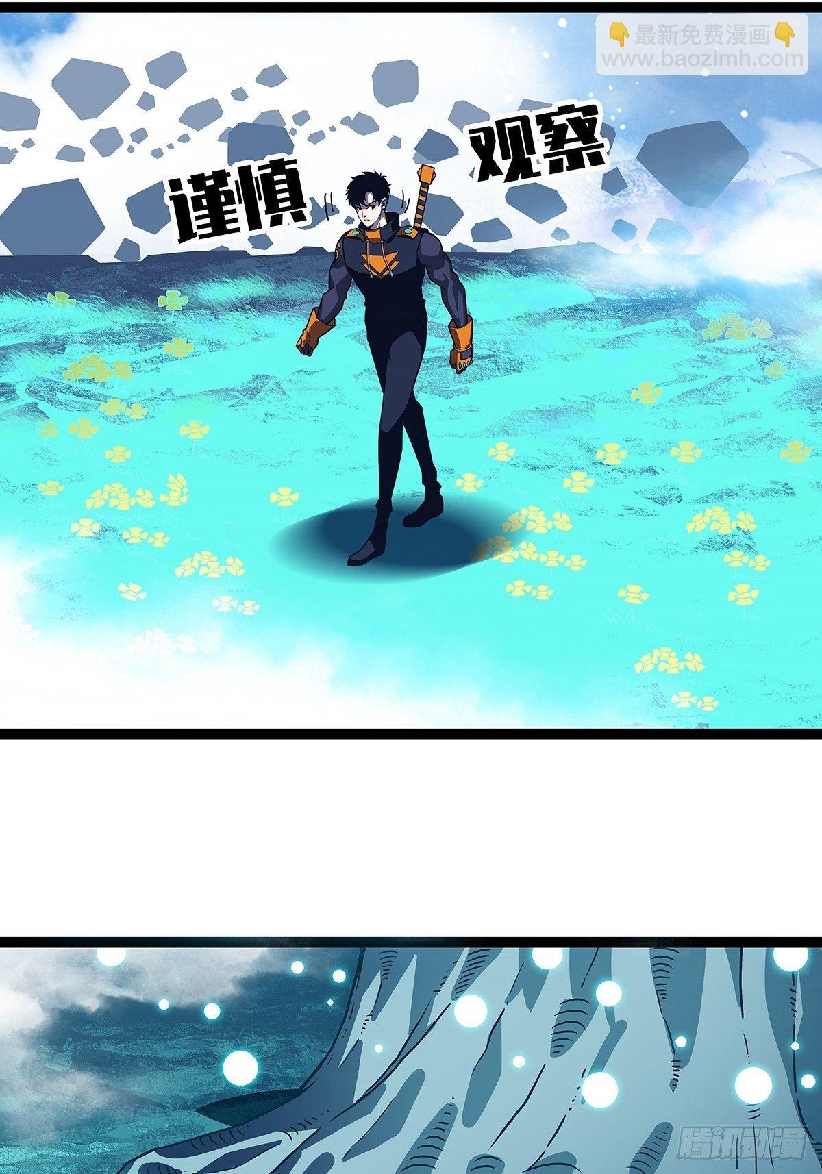越来越低的血量及无法解决的屏障-第64话