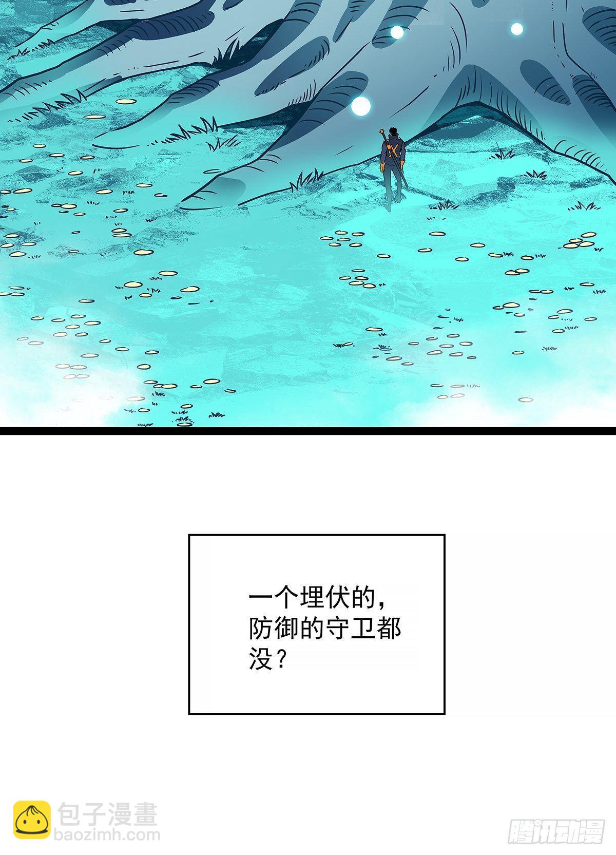 越来越低的血量及无法解决的屏障-第64话