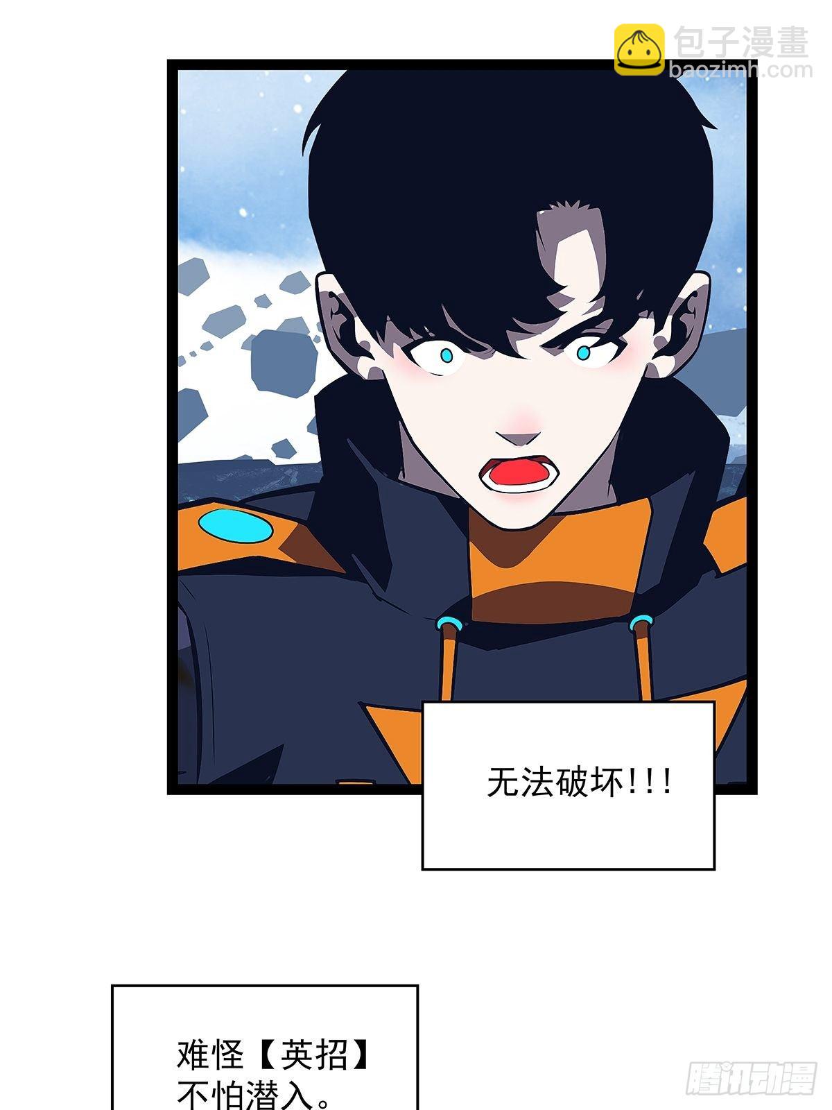 越来越低的血量及无法解决的屏障-第64话