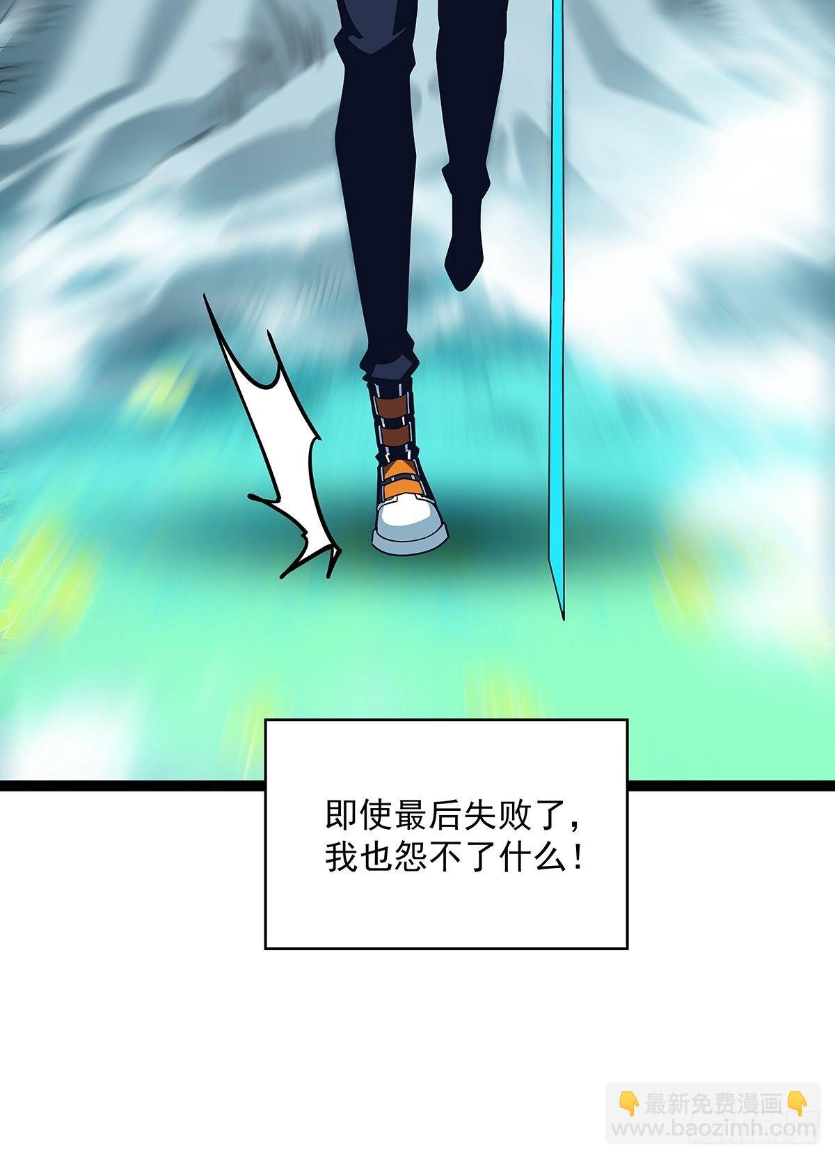 越来越低的血量及无法解决的屏障-第64话