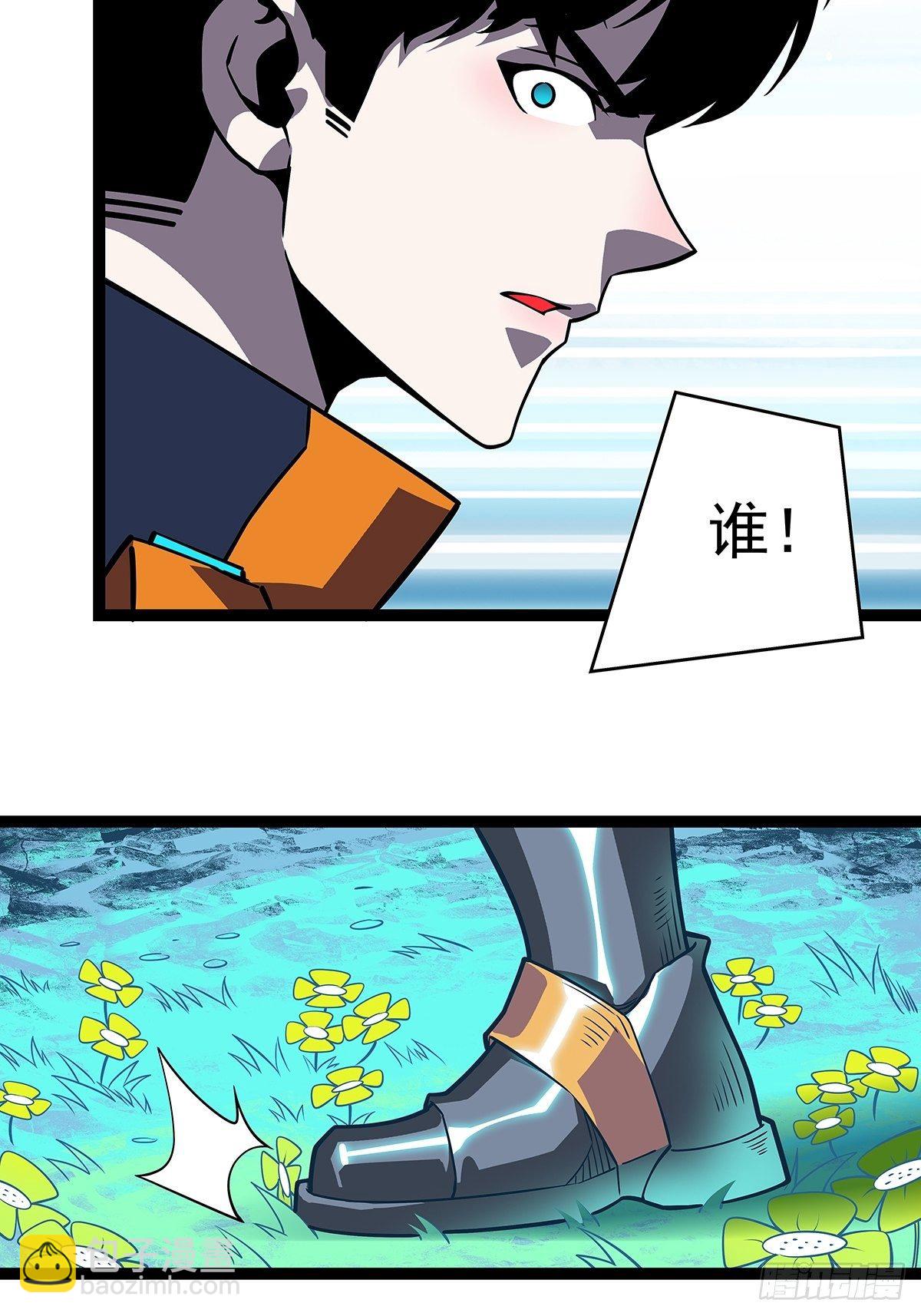 越来越低的血量及无法解决的屏障-第64话