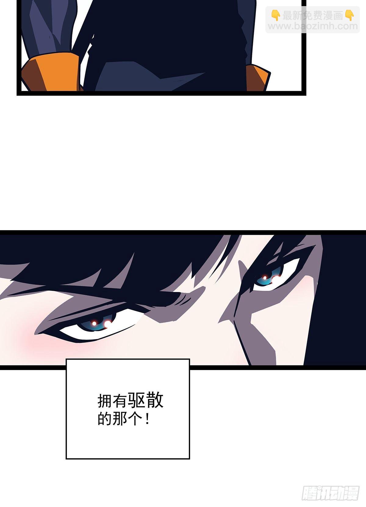 越来越低的血量及无法解决的屏障-第64话