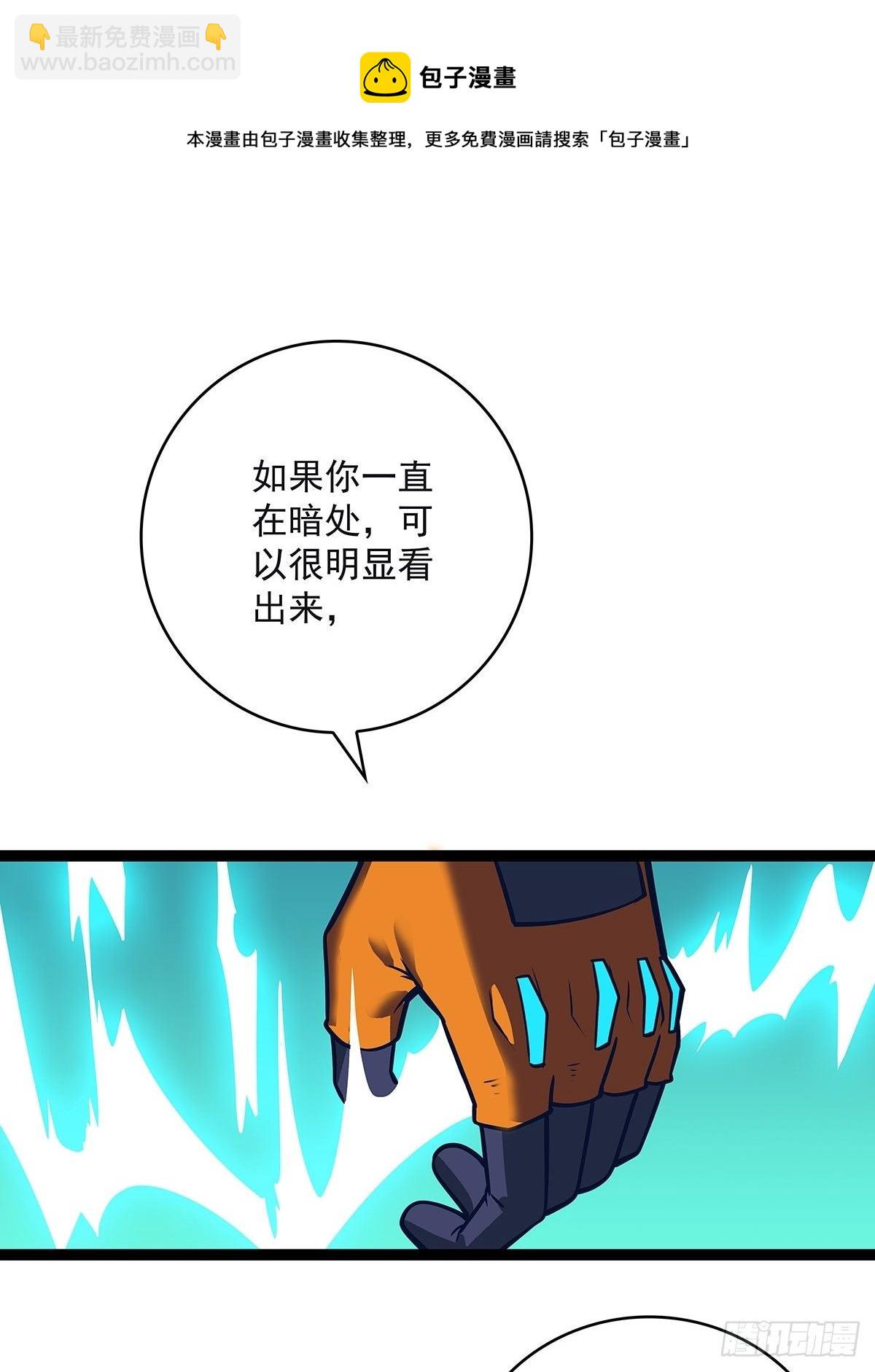 越来越低的血量及无法解决的屏障-第64话