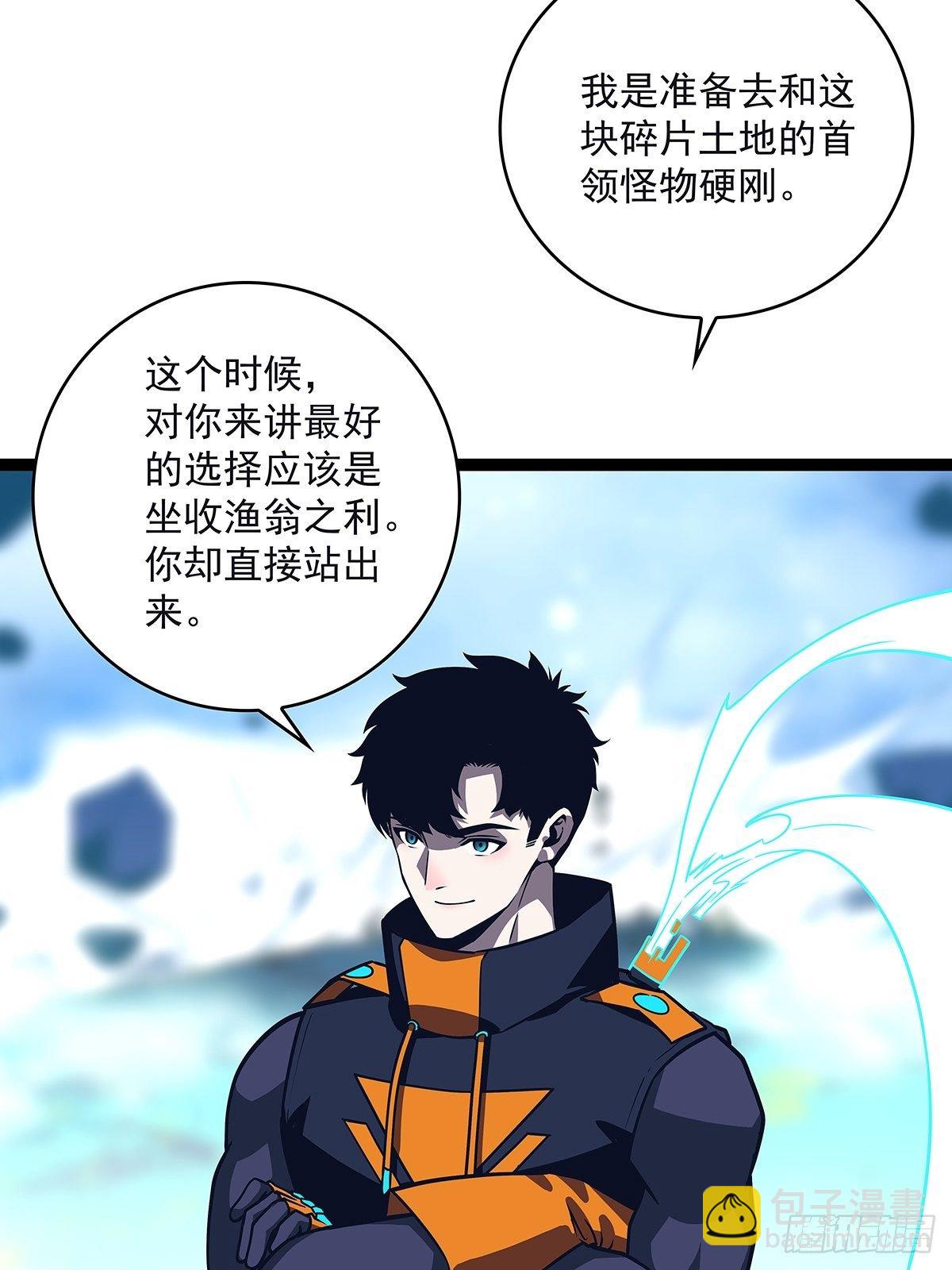越来越低的血量及无法解决的屏障-第64话