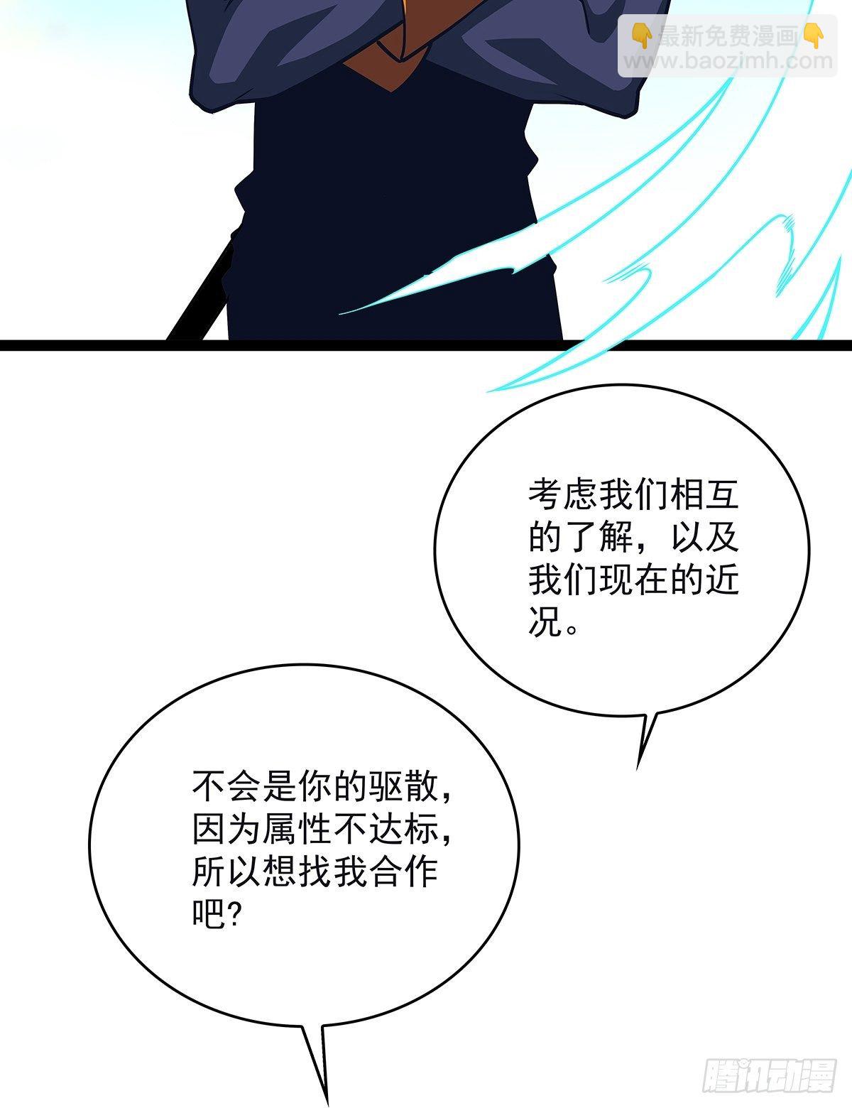越来越低的血量及无法解决的屏障-第64话