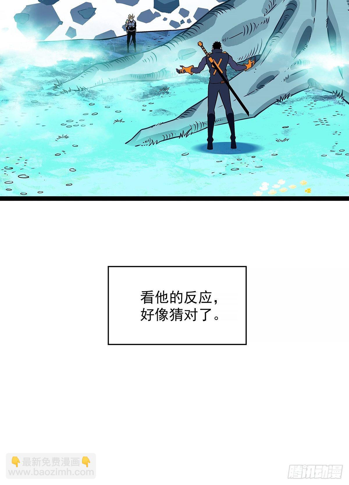越来越低的血量及无法解决的屏障-第64话