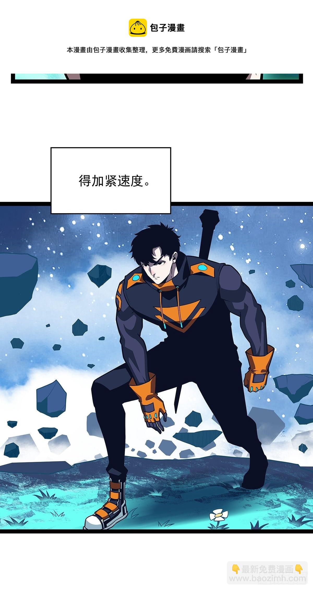 越来越低的血量及无法解决的屏障-第64话