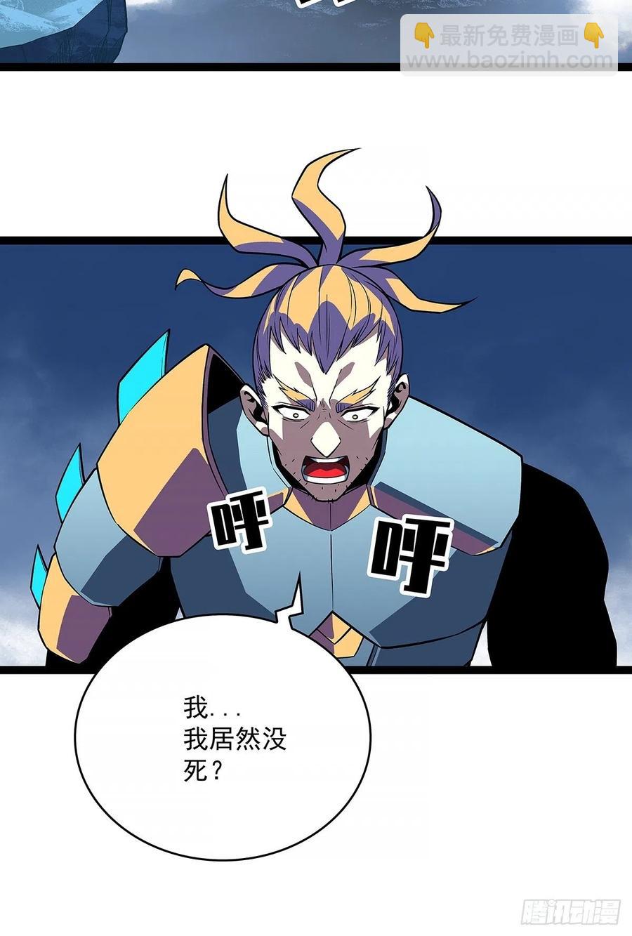 认定的敌人要立刻解决(1/2)-第66话