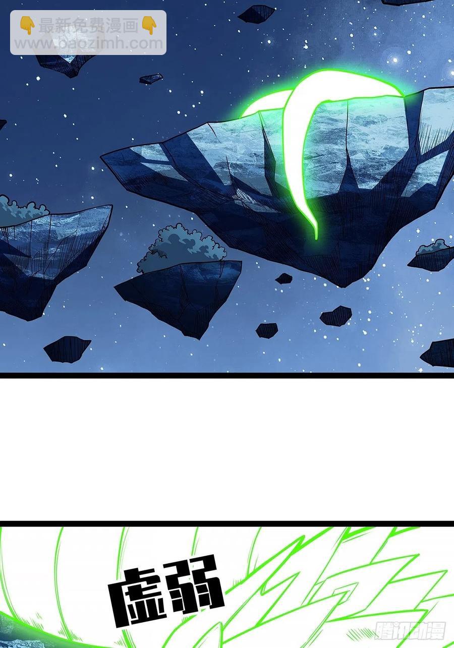 认定的敌人要立刻解决(1/2)-第66话