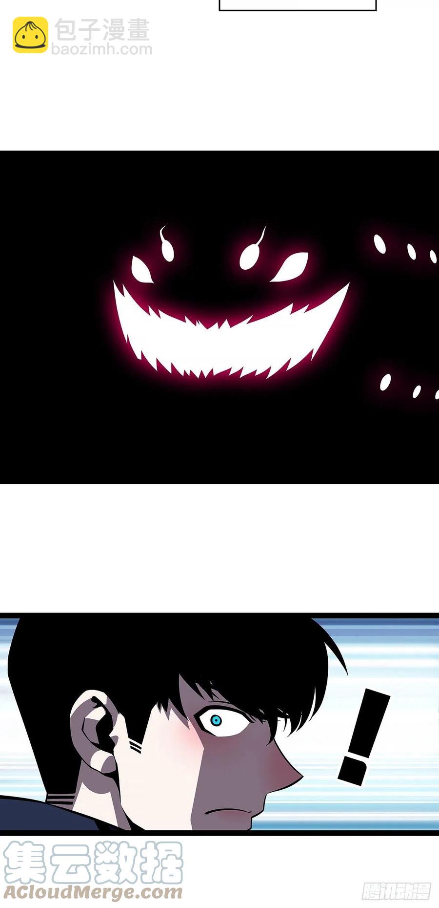 认定的敌人要立刻解决(1/2)-第66话