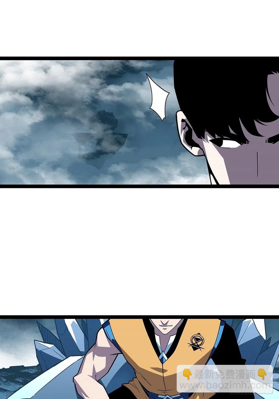 认定的敌人要立刻解决(1/2)-第66话