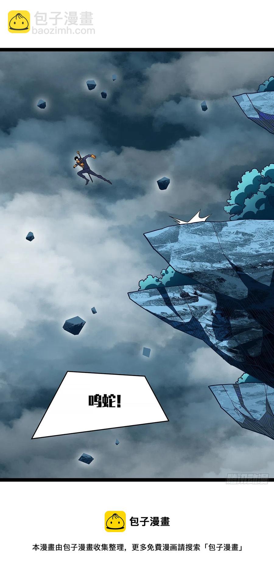 送装备的货色(1/2)-第68话