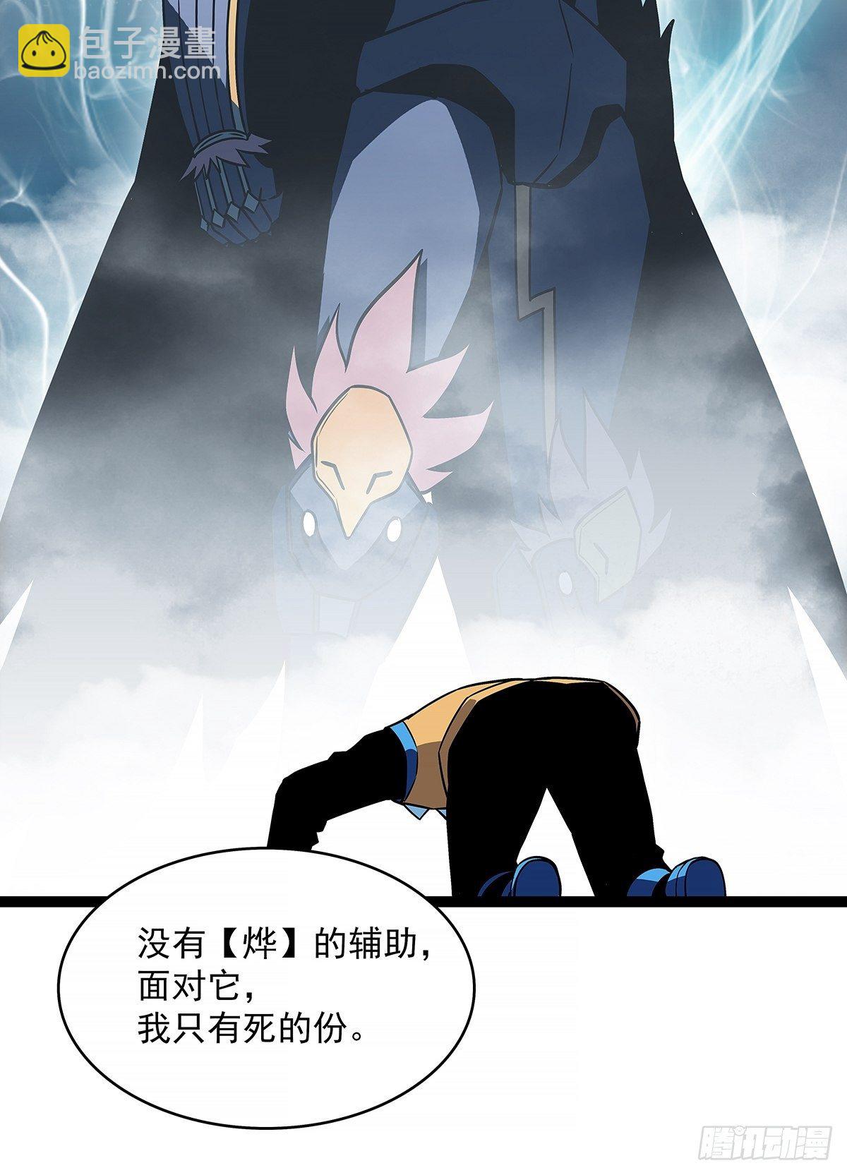 来！跳进去吧-第70话