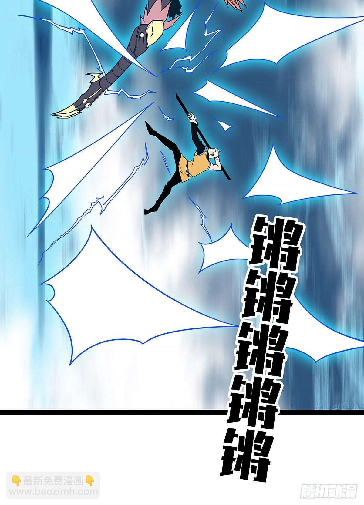 来！跳进去吧-第70话