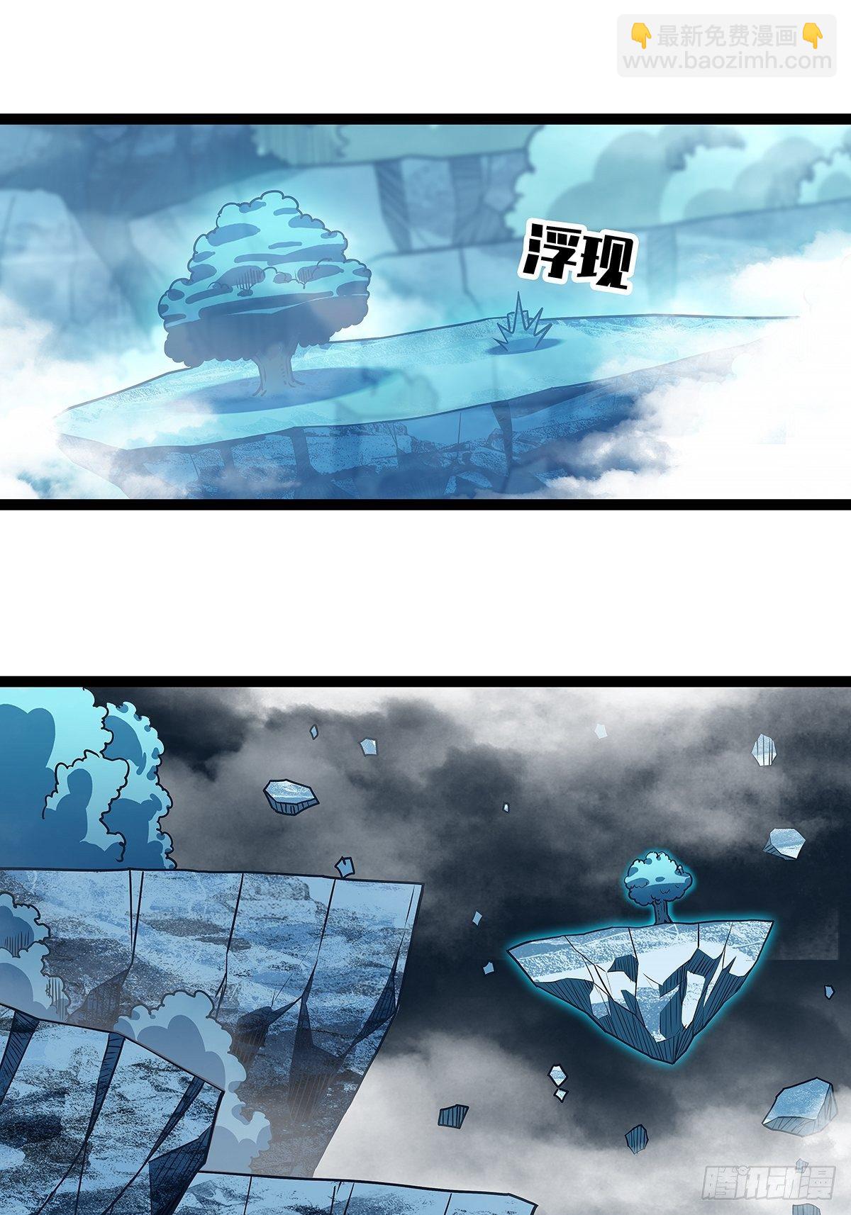 来！跳进去吧-第70话