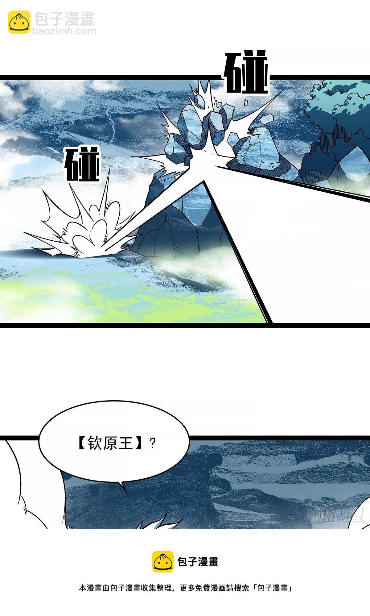 来！跳进去吧-第70话