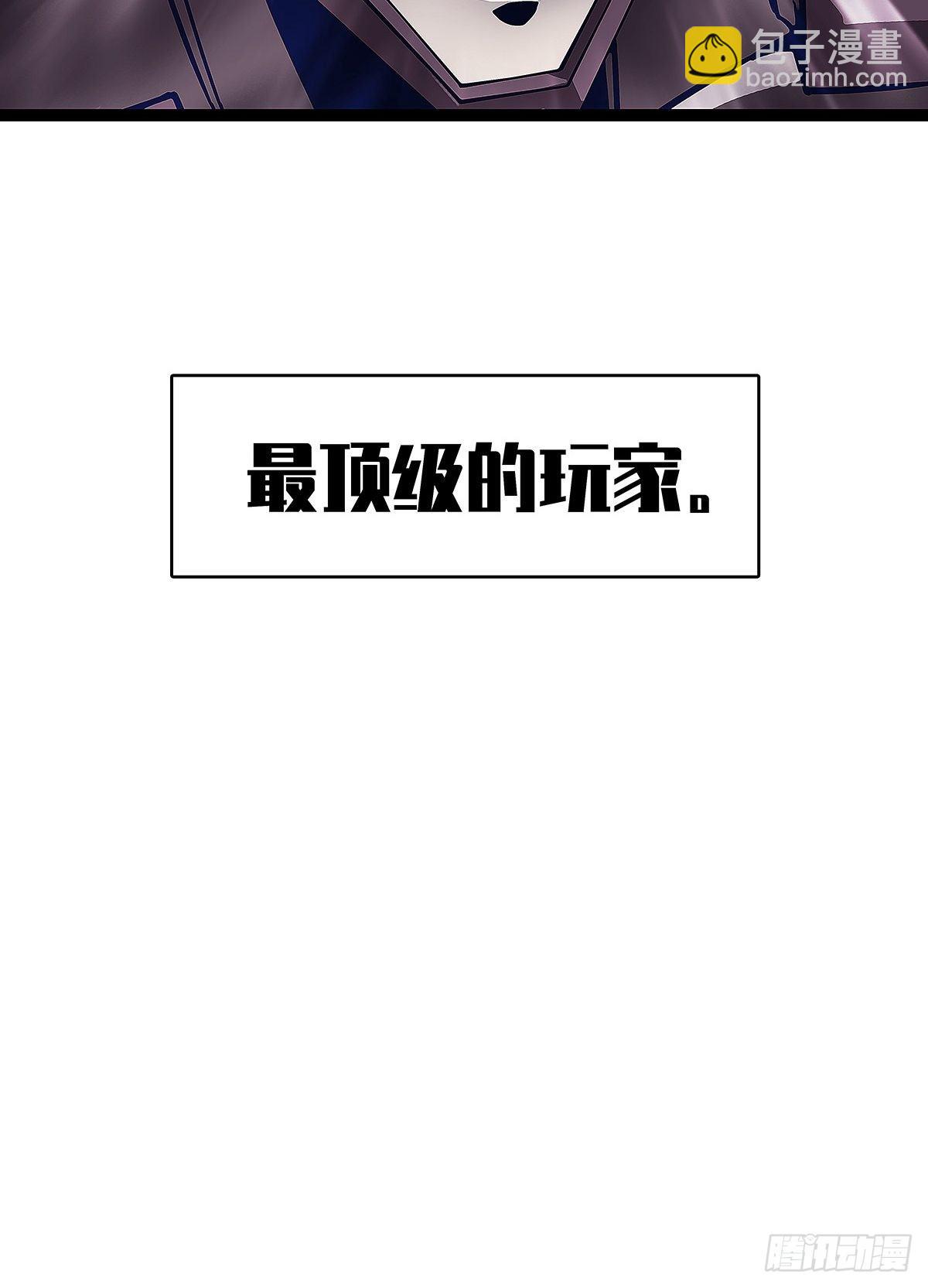 解决危机 告别过去(1/2)-第8话
