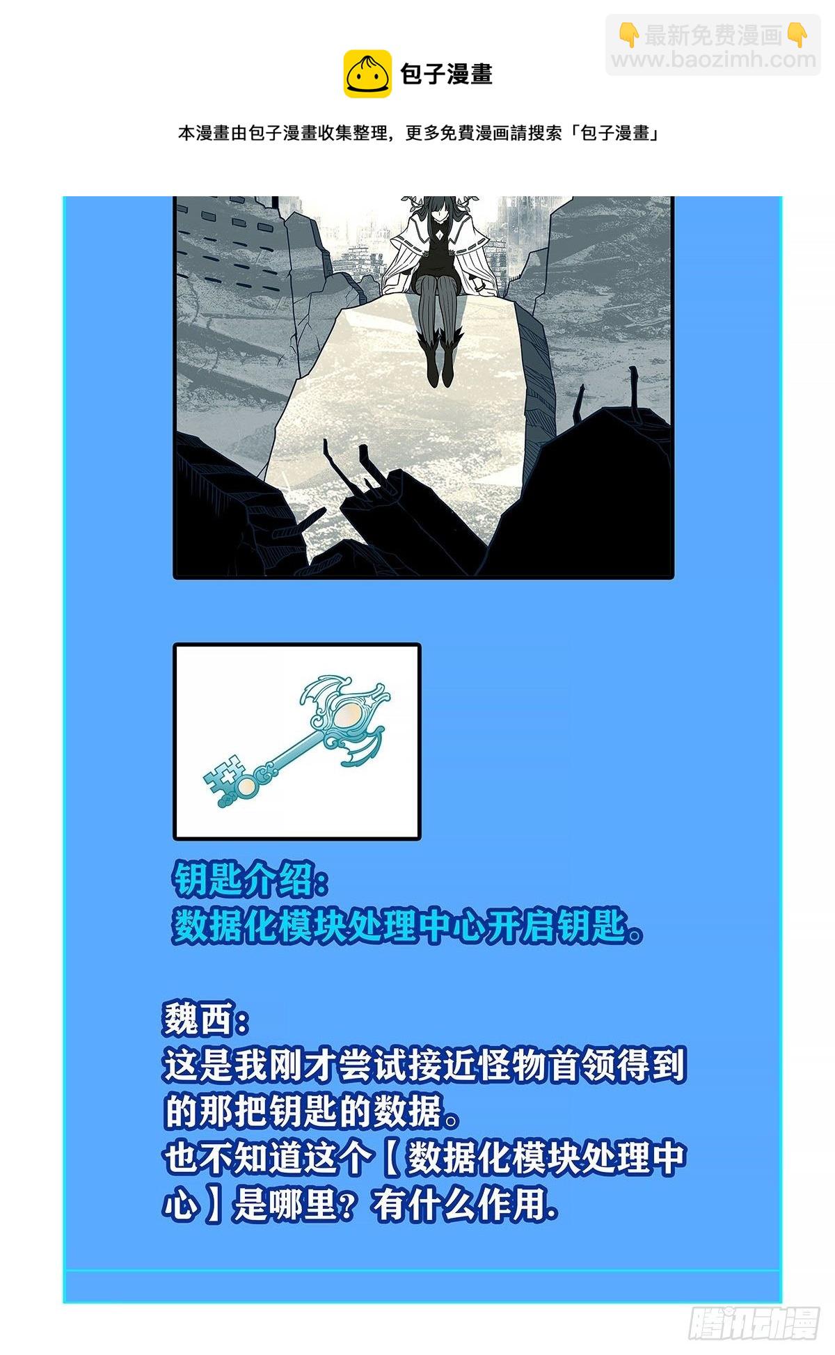 青墓(1/2)-第74话