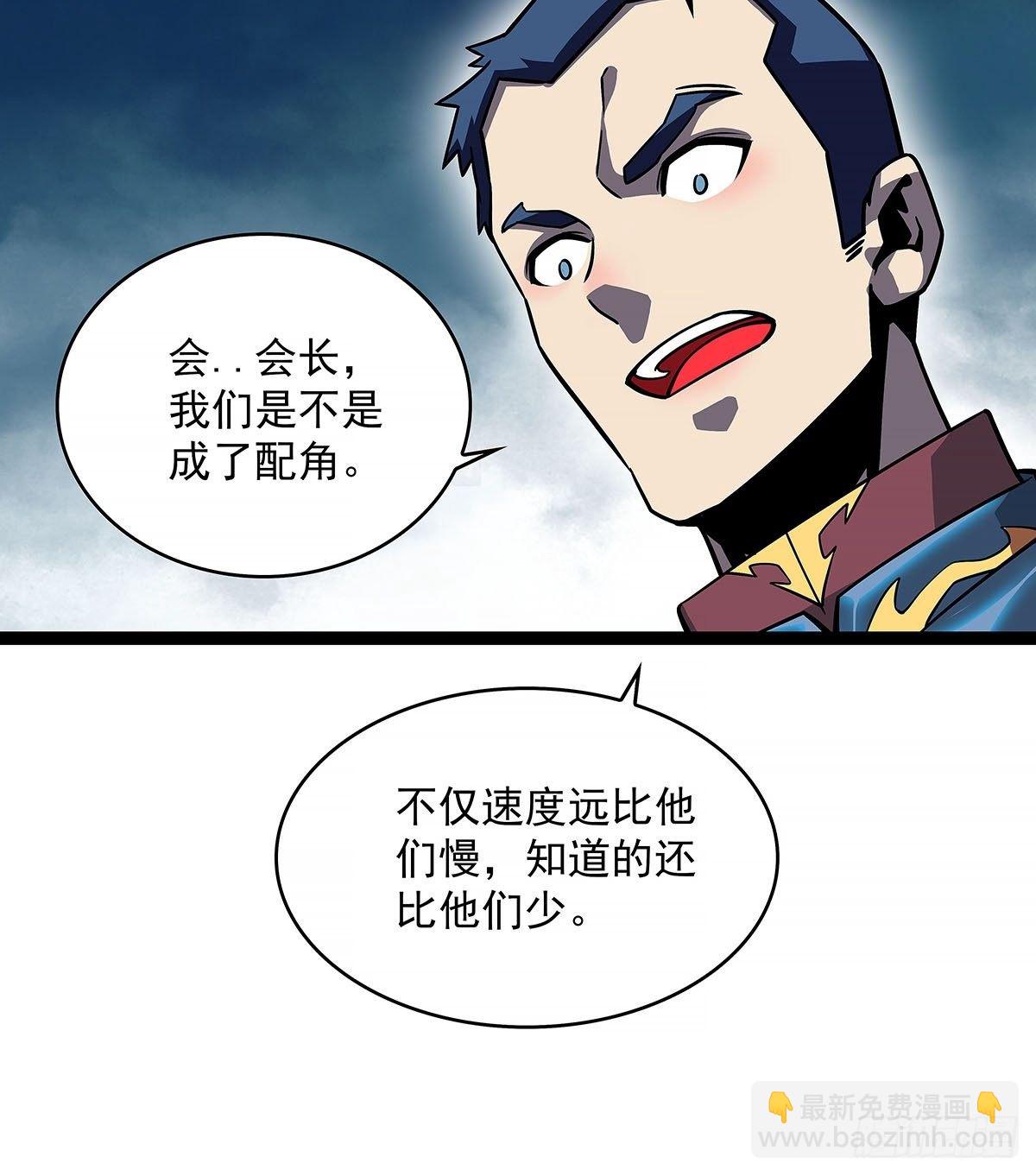 青墓(1/2)-第74话