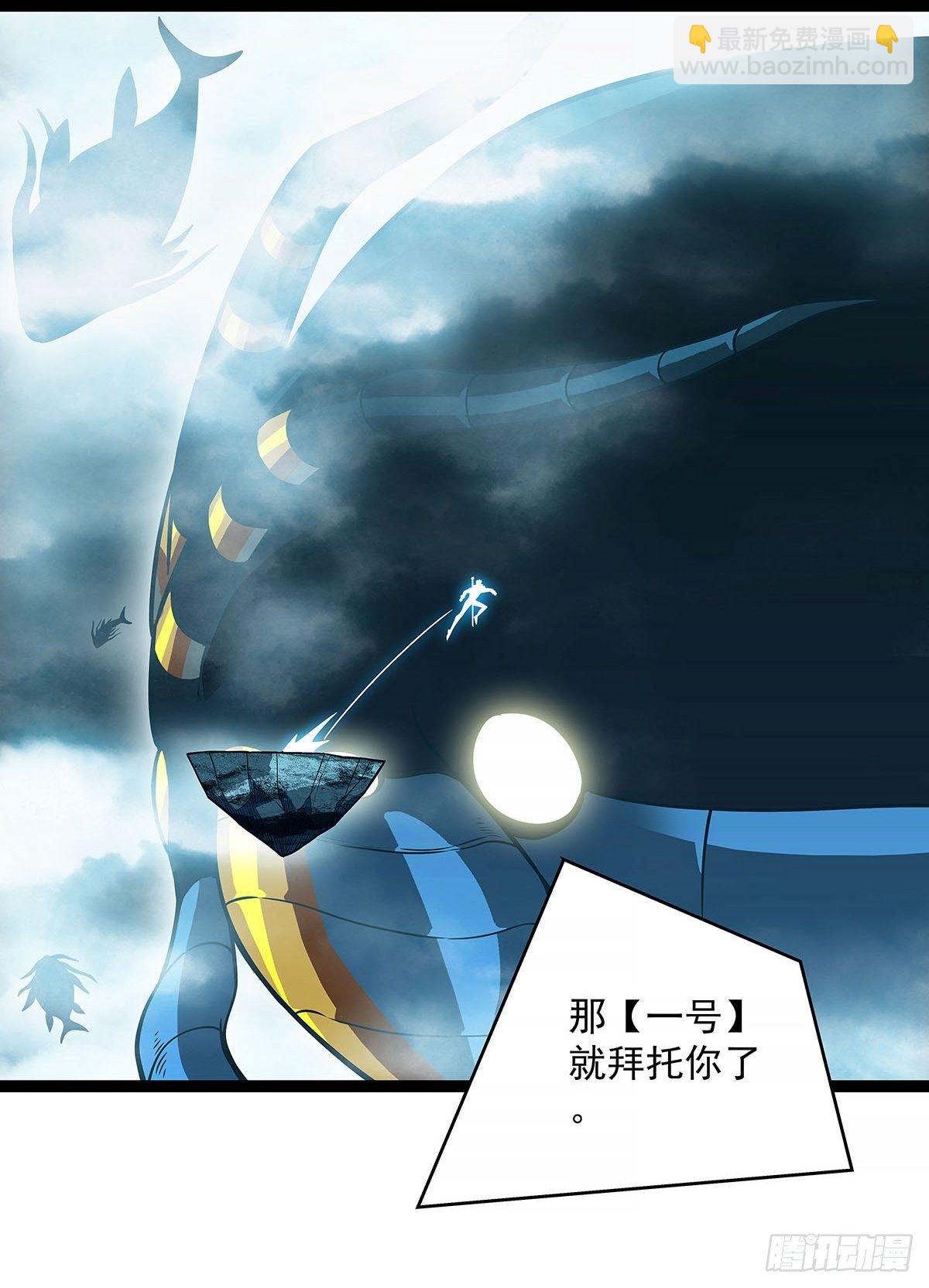 青墓(1/2)-第74话