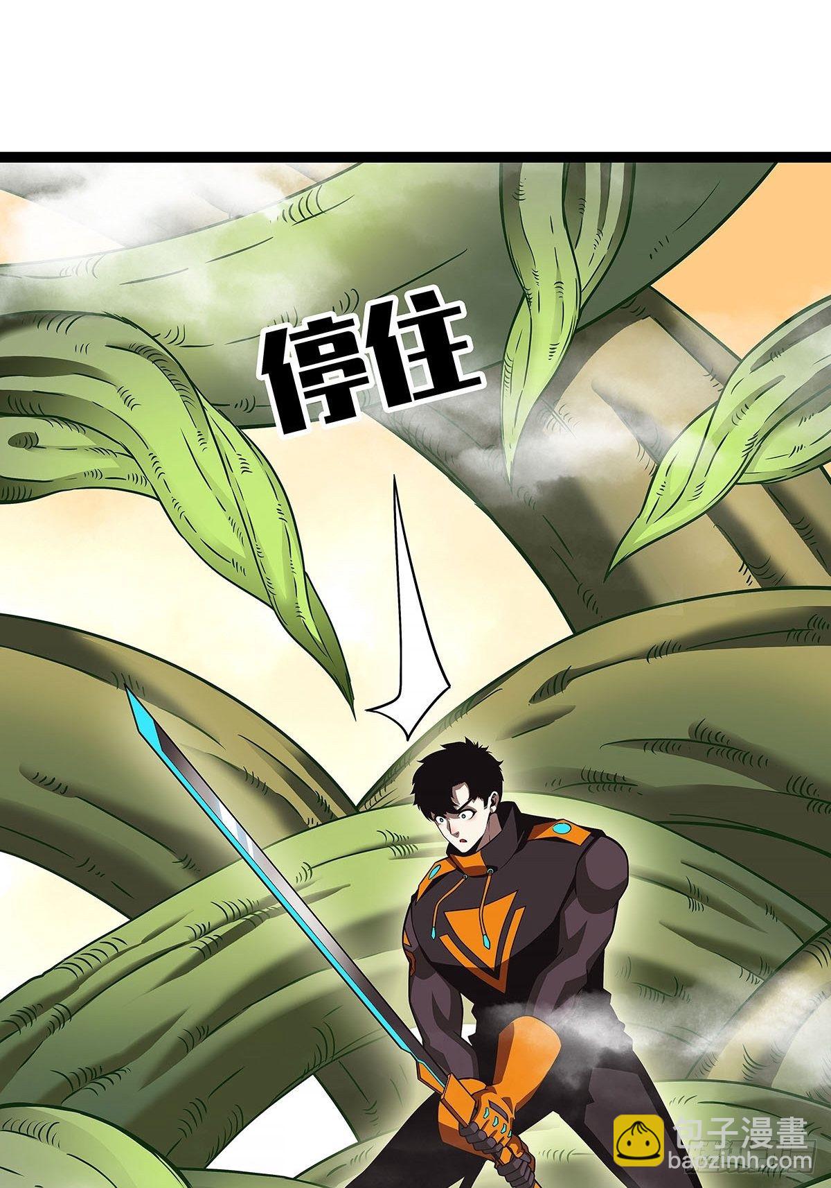 与魏西的第一次合作-第76话