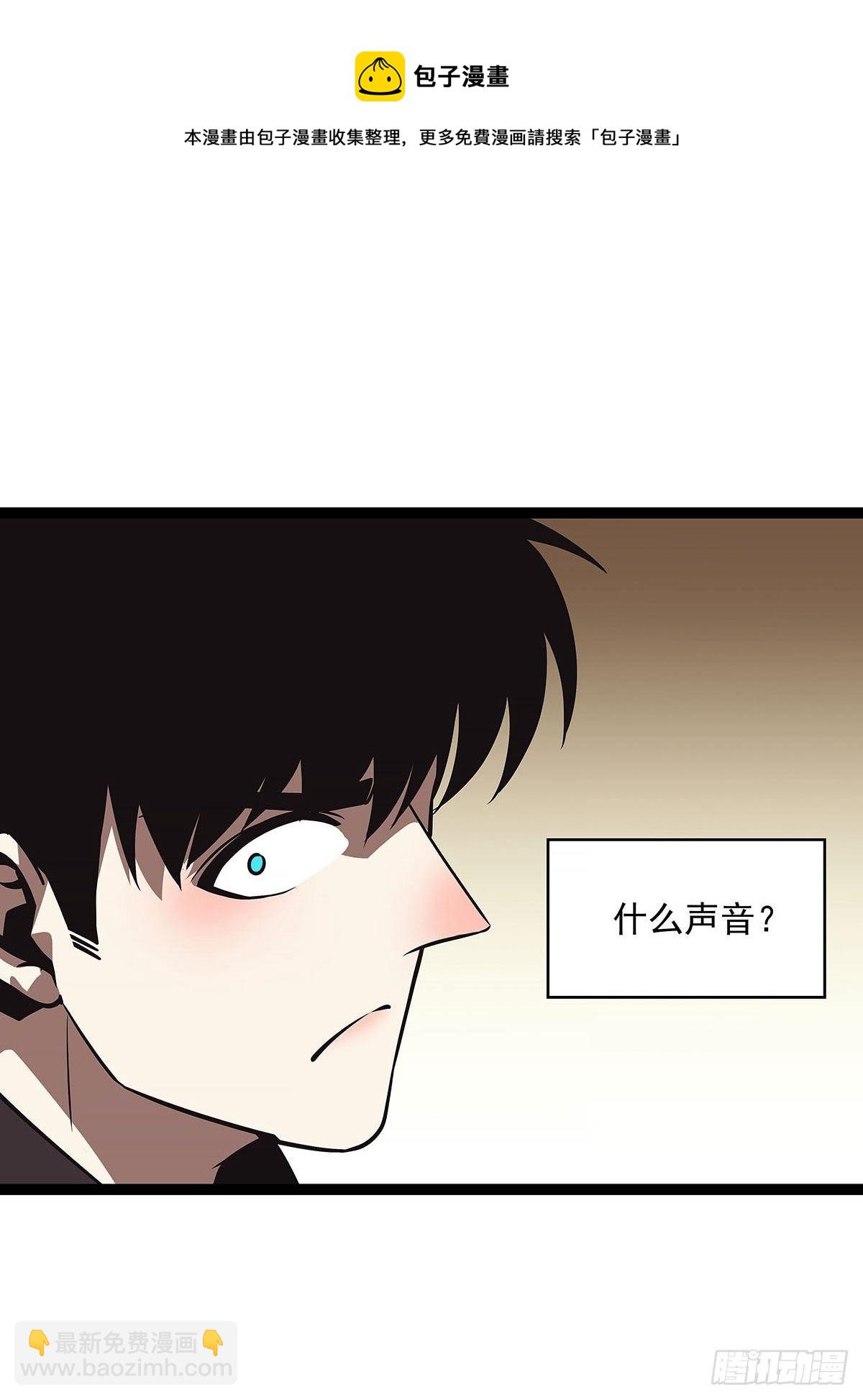 与魏西的第一次合作-第76话