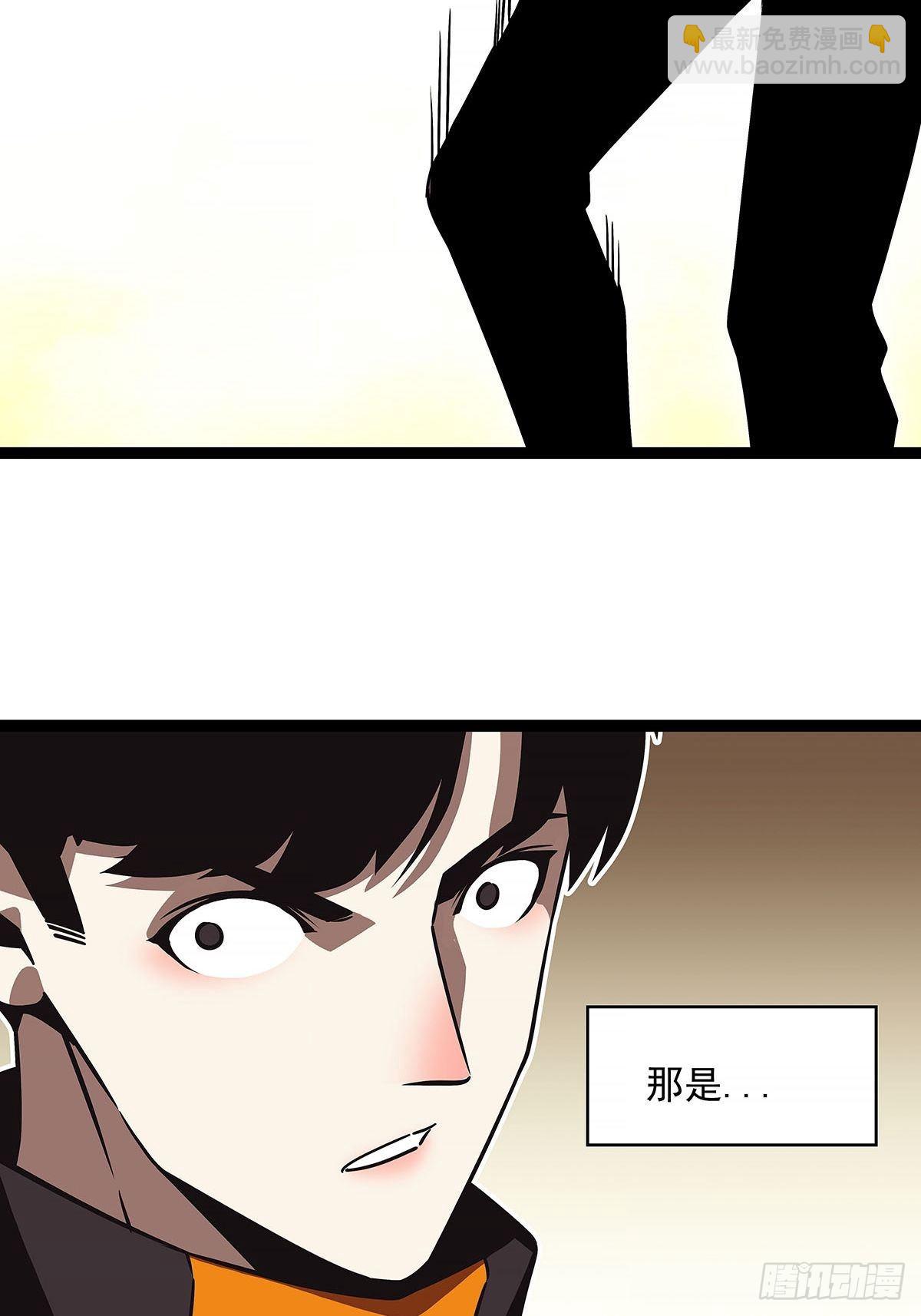 与魏西的第一次合作-第76话