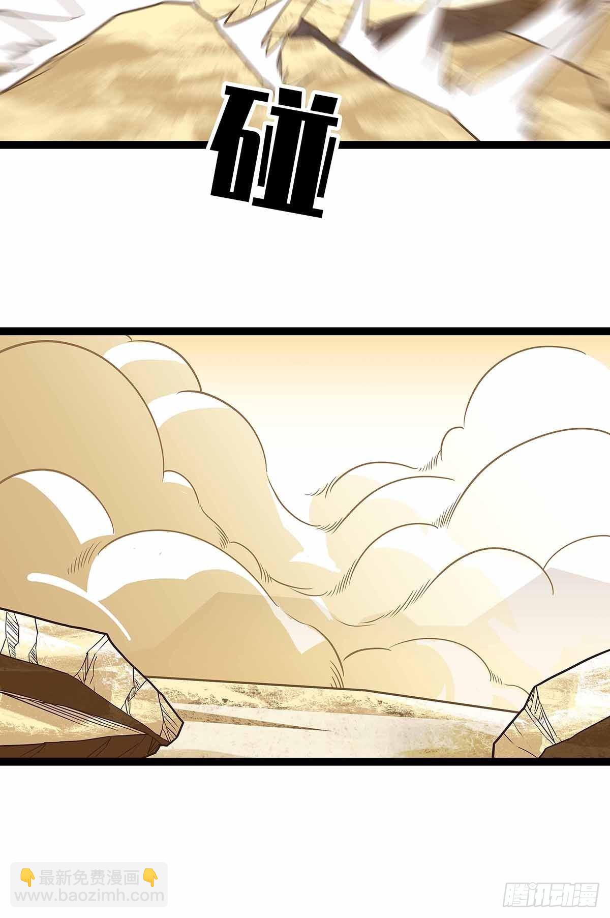 第六个技能的选择-第78话