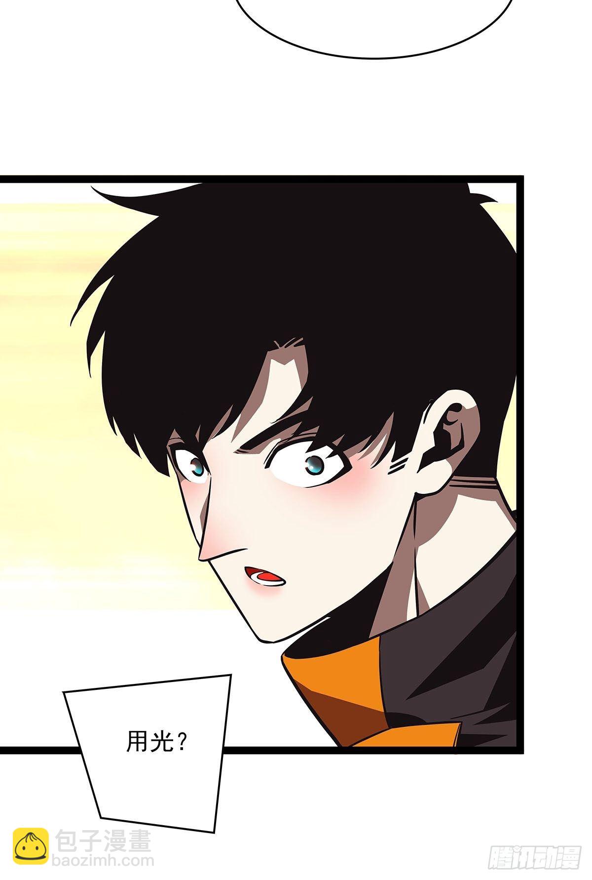 前往目的地的捷径(1/2)-第80话
