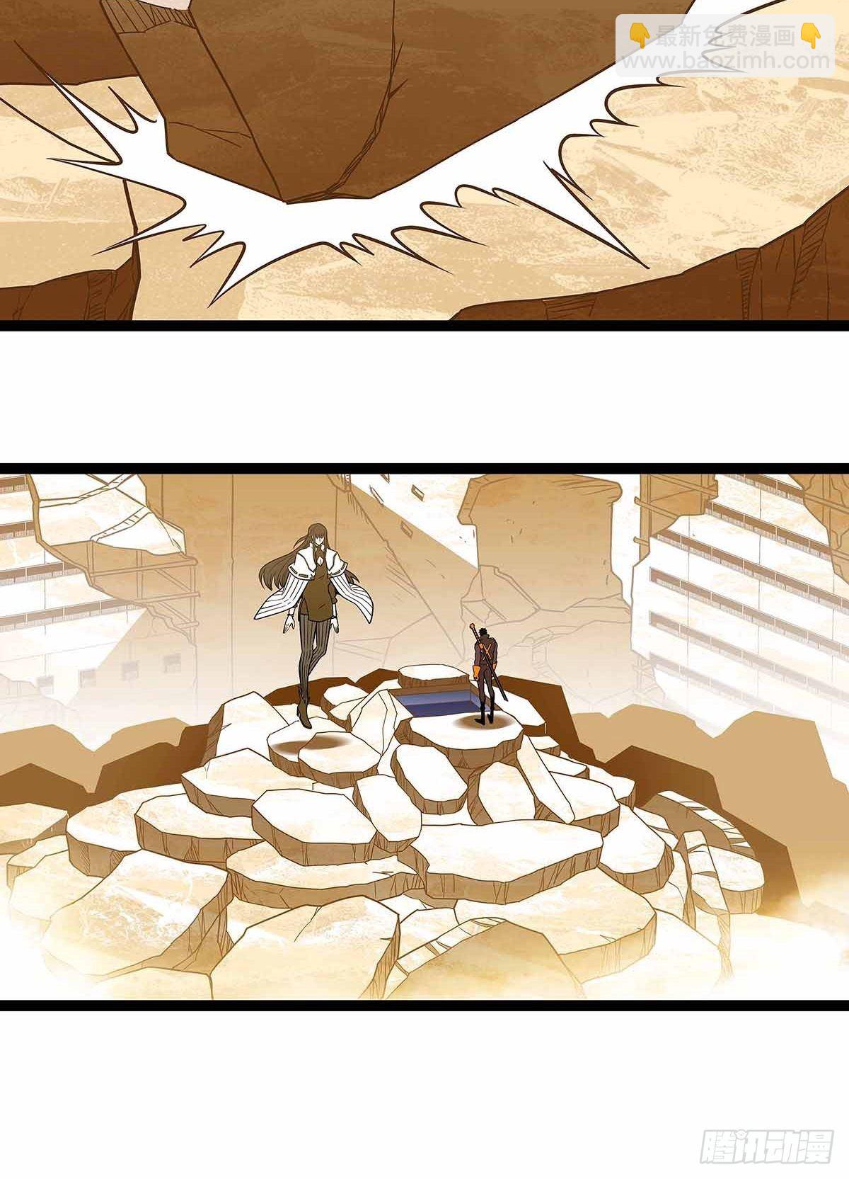 前往目的地的捷径(1/2)-第80话