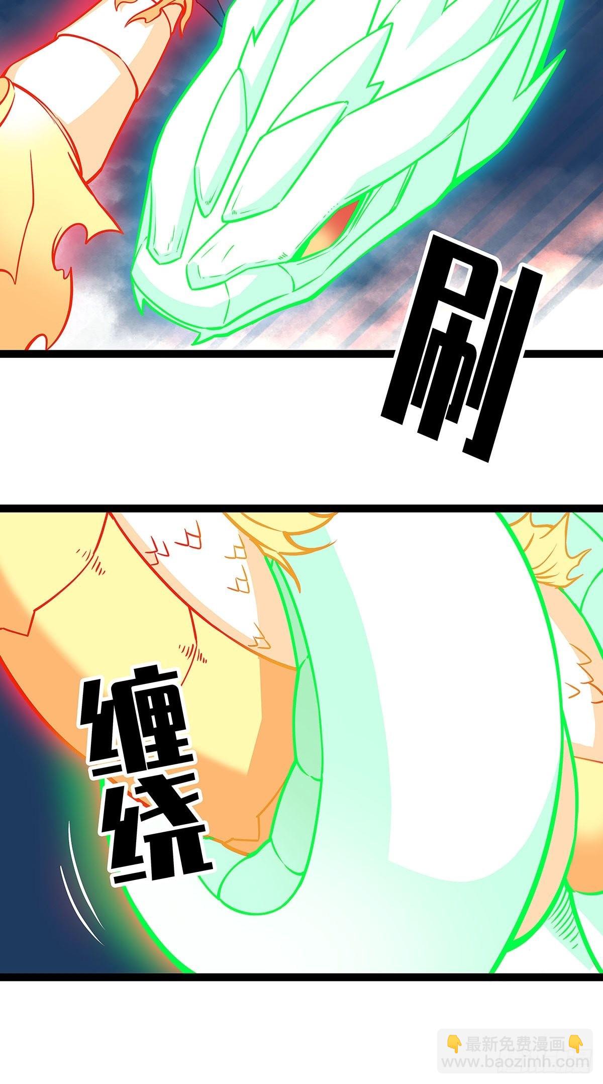 烛龙血脉(1/2)-第84话