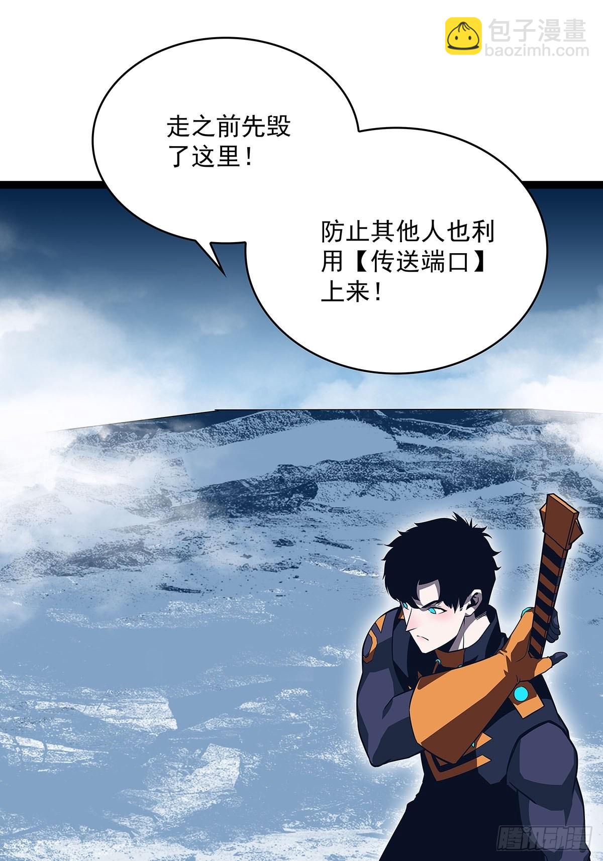 最后一步(1/2)-第86话